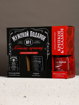 Подарочный набор «Мужской подарок», гель для душа виски, гель для душа кола, стакан для виски, Чистое счастье