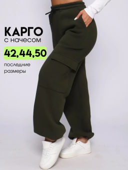 Брюки карго_265/хаки