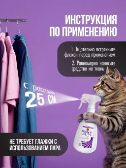 Средство для Глажения Essence Blossom
 LION
 500 мл  фото 8