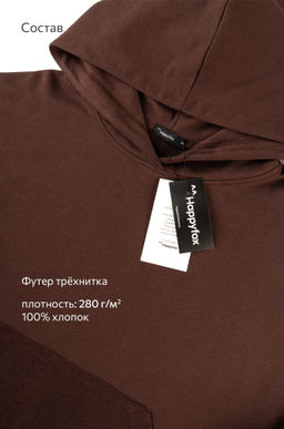 Женский костюм оверсайз из футера Happyfox