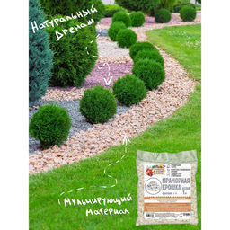 Мраморная крошка Рецепты Дедушки Никиты, отборная, белая, фр 5-10 мм , 1 кг  фото 5