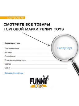 Цена за 10 шт. Пружинка - радуга Смайлики, d=3 см, в шоубоксе, МИКС - Funny toys фото 6