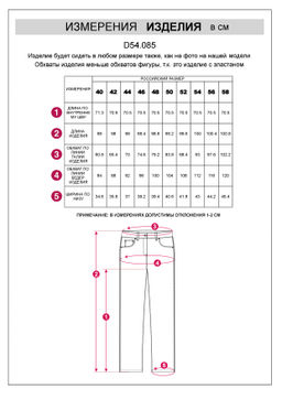 Джинсы mom-fit из эластичного денима - Vilatte фото 6