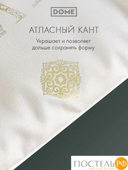 Одеяло DOME Camel Soft микробамбук/шерсть/микровол.  фото 8