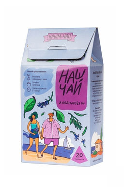 Лавандовый чай в пирамидках - Травы горного крыма фото 7