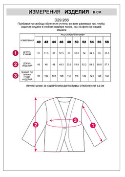 VILATTE / Блузка из плотного лиоцелла фото 8