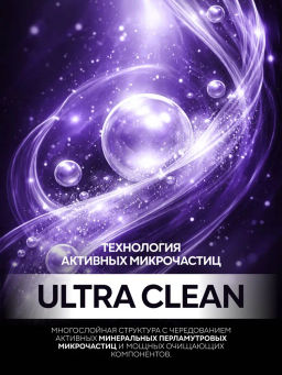 SIMBL ср-во д/мытья посуды 450мл Дикие ягоды