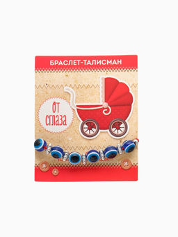 Цена за 2 шт. Браслет-оберег «Детский» глазки малые, синий в серебре, d=3.5 см