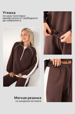 Женский костюм из футера Happyfox