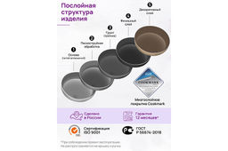 Казан 3 л ГАРМОНИЯ ВКУСА Медовый гранит С КРЫШКОЙ ф20, 28*21,5*20,5 см - Elan gallery фото 6