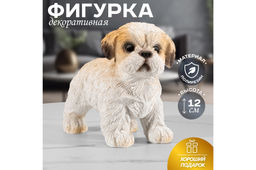 Фигурка декоративная 16*8*12 см Ши-тцу