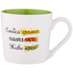 КРУЖКА LEFARD ПОЗИТИВ 380МЛ