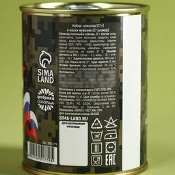 Подарочный набор 23 Февраля, носки + шоколад - Фабрика счастья фото 7