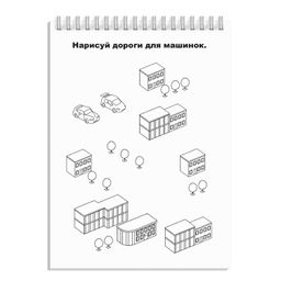 Книжка-раскраска. Серия Скетч-раскраска арт. 56726/ 10 ДЛЯ МАЛЬЧИШЕК - Феникс+ фото 2