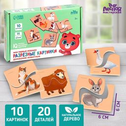 Разрезные картинки Домашние животные - Лесная мастерская фото 7