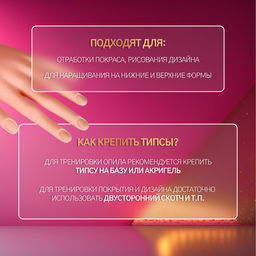 Рука тренировочная для маникюра, с гнущимися пальцами, бежевая