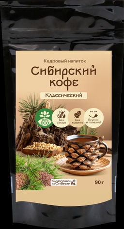 Кедровый напиток Сибирский Кофе КЛАССИЧЕСКИЙ / 90 г / дой пак / Сам бы ел