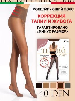 Колготки TEATRO TALIA 40 темно-коричневый