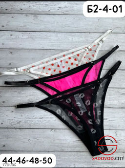 Трусики стринги женские 5 шт