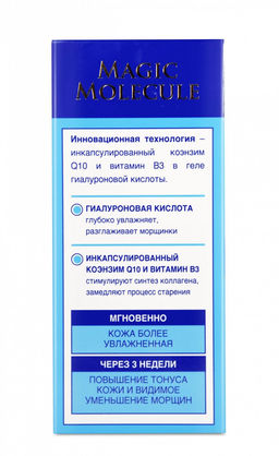 Ф-569а Гиалуроновый гель-филлер "Заполнение морщин" 30 мл/10