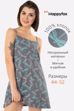 Женская cорочка Happy Fox  фото 80