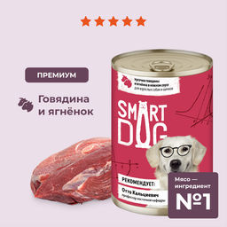 Консервы для взрослых собак и щенков кусочки говядины и ягненка в нежном соусе 22ел16 43749