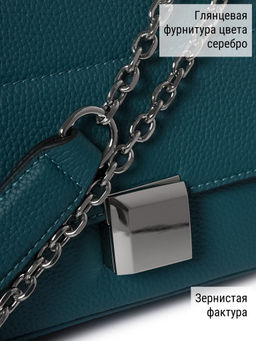 Сумка ELEGANZZA Z-4163D cyprus-aqua фото 6