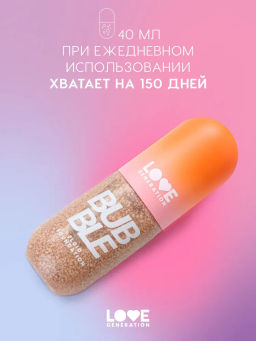 Love Generation Тональный флюид Bubble тон 02 caramel delight бежевый 40 мл  фото 5