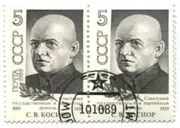 Марка С.В. Косиор Советский государственный и общественный деятель 1989 год (блок из 2 марок)