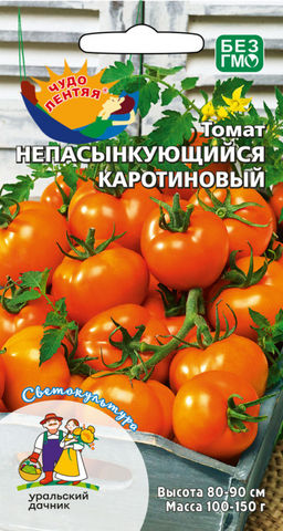 Томат НЕПАСЫНКУЮЩИЙСЯ КАРОТИНОВЫЙ Из серии Чудо Лентяя!
