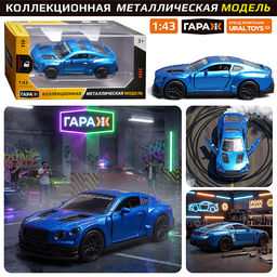 Машина "Гипер-болид" 1:43 (откр двери, металл) в коробке (цвет голубой)