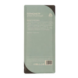 Термометр электронный Luazon LTR-07, 2 датчика температуры, датчик влажности, белый - Luazon home фото 9