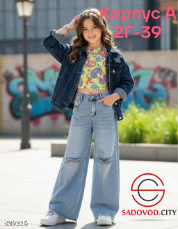 Джинсы для девочки широкие