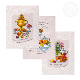 Набор полотенец из рогожки "Дружеское чаепитие" 45*60/2 шт. - 45*60 Полотенца из рогожки