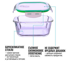 26266 Набор жаропрочных мисок 6пр с/кр 0,32/0,52/0,8л стекло LR (х4) - Mayer&boch фото 3