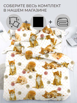 Наволочка 50*70 см, перкаль, детская расцветка (Рыжие котята) - Ивановотекстиль фото 3