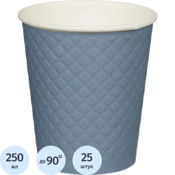 Стакан одноразовый бум двухслойный d-80мм 250мл Waffle Denim (25шт/уп)