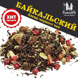 КамлёвЪ Черный чай крупнолистовой с добавками, 50 г, 500 г, 1 кг - Камлевъ фото 43
