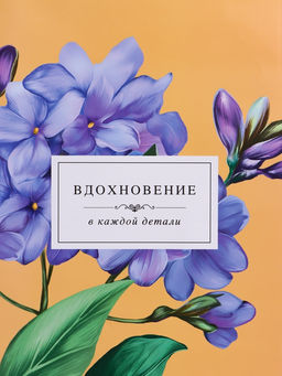 Пакет подарочный ламинированный «Тонка эстетика», персиковый, 33×42.5×10 см