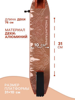 Самокат GRAFFITI, складной, колёса PU 145 мм, ABEC 7, амортизатор передний, алюминиевый