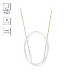 Спицы GAMMA круговые BC1 бамбук d 2.5 мм 80 см 1 шт  фото 6