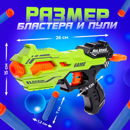 Бластер THUNDER GUN, стреляет мягкими пулями - Woow toys фото 3