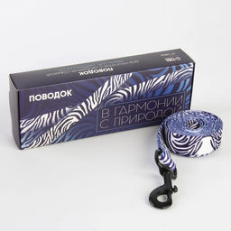 Поводок В гармонии с природой, 2.5 см, 2 м - Пушистое счастье фото 4