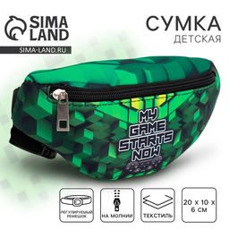 Сумка детская поясная NAZAMOK kids Майн 20 см х 10 см х 6 см  фото 7