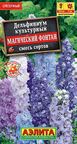 1428A Дельфиниум Магический фонтан, смесь сортов 25шт