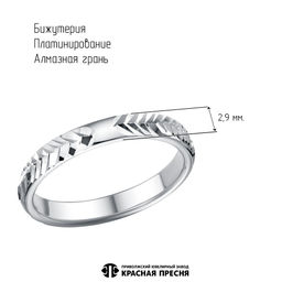 КОЛЬЦО 240312Пл5