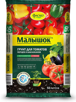 Грунт для томатов и перцев Фаско Малышок 50л
