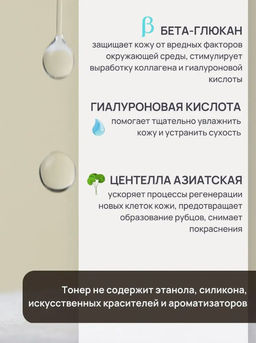 30мл! МИНИАТЮРА! DEAR, KLAIRS Тонер для лица с фито-олиго комплексом Supple Preparation Facial Toner (30 мл) МИНИАТЮРА  фото 3