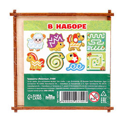 Трафареты для рисования «Животные»