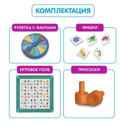 Настольная игра Пятнашки Макси - Лас играс kids фото 2